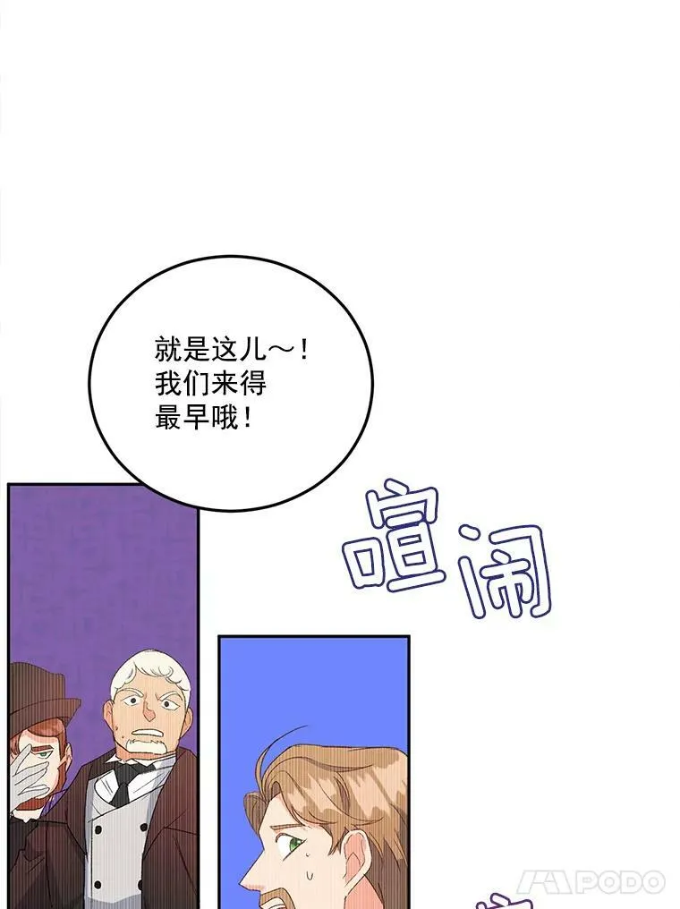 16.机智解围62