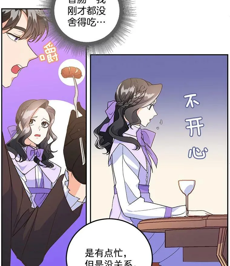 10.史佩斯监狱38