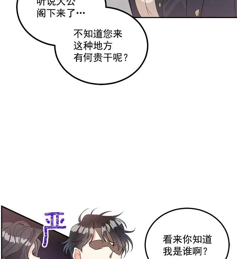 37.重返史佩斯监狱31