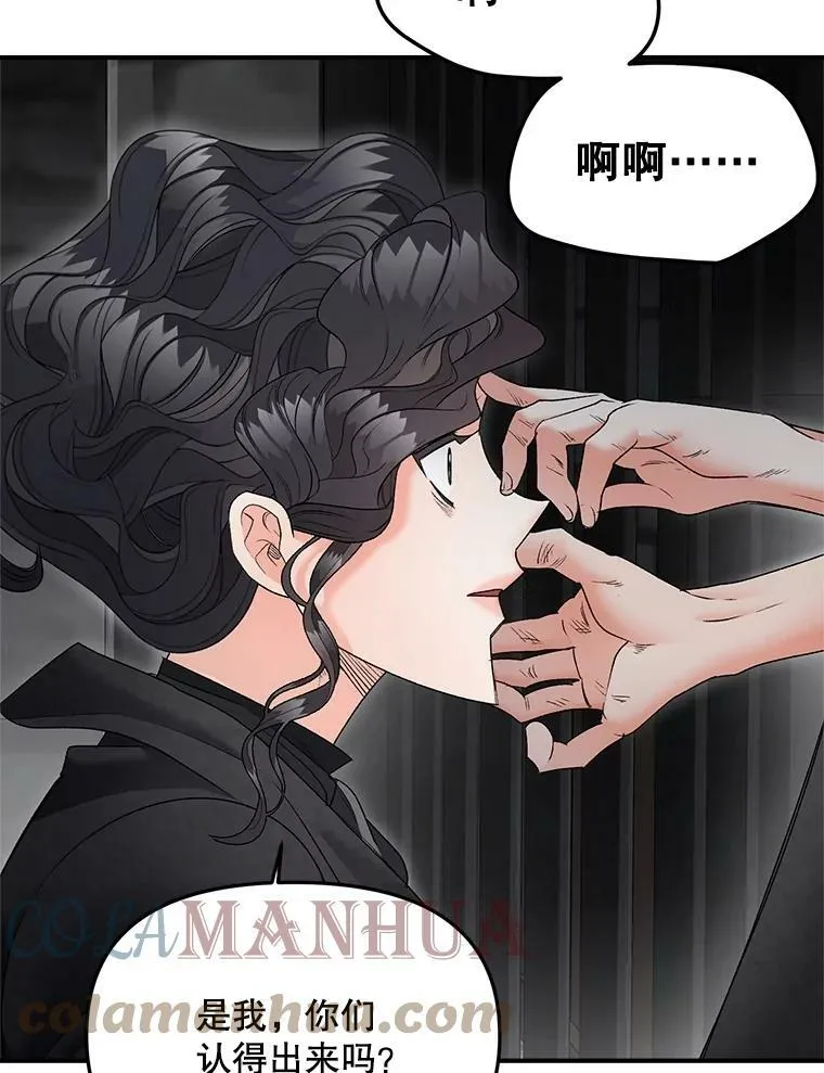 113.重逢40
