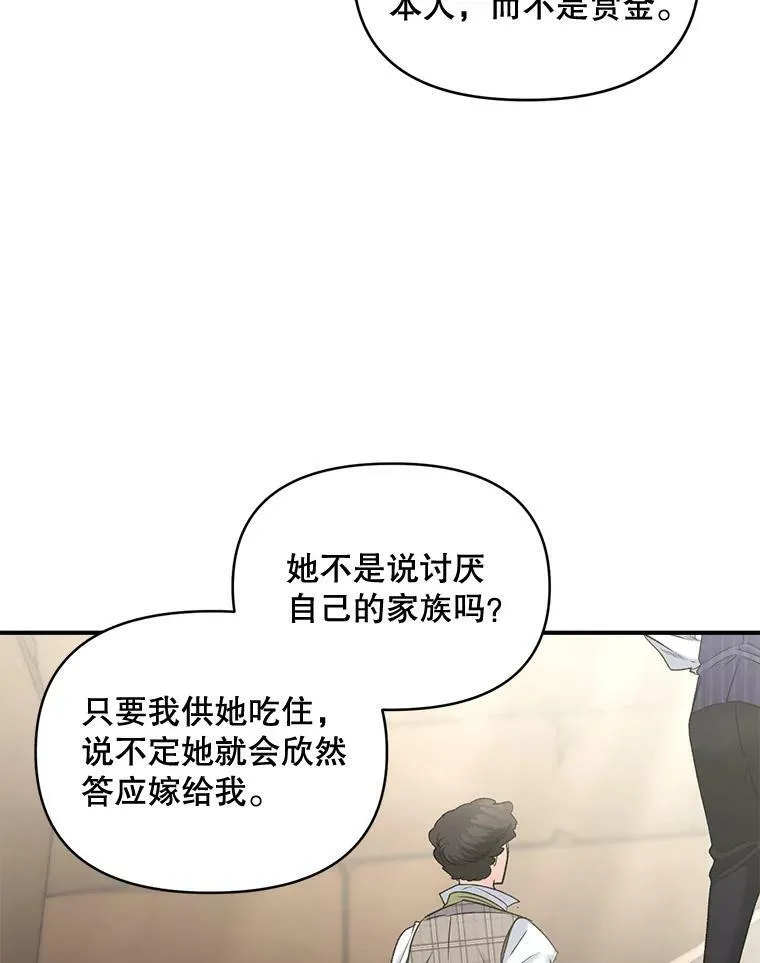 99.觉悟31