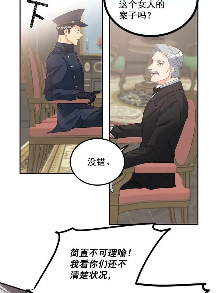 42.我是活生生的人！58