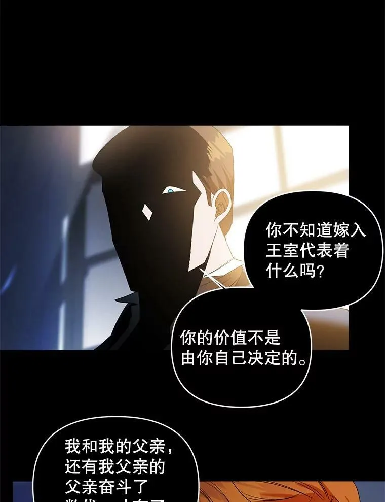 89.孤独与归属35