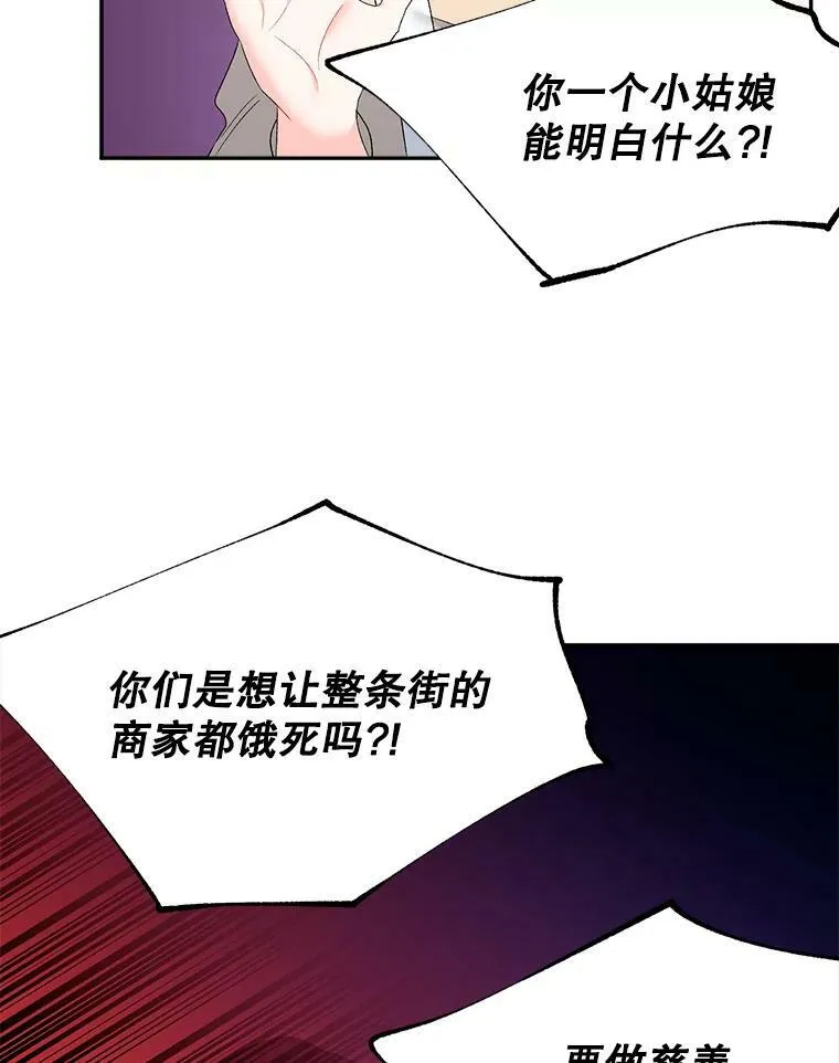 64.初面危机11