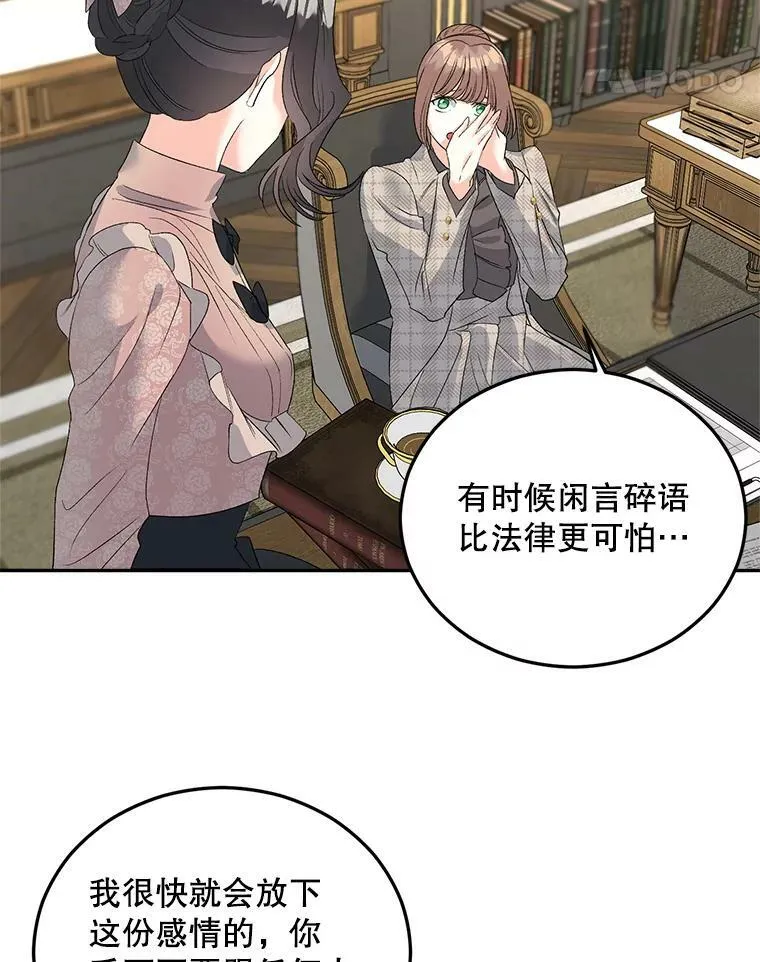 73.吉莲的心意25