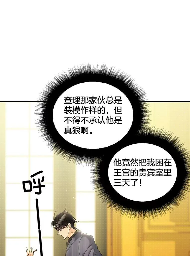 100.离别前夕22