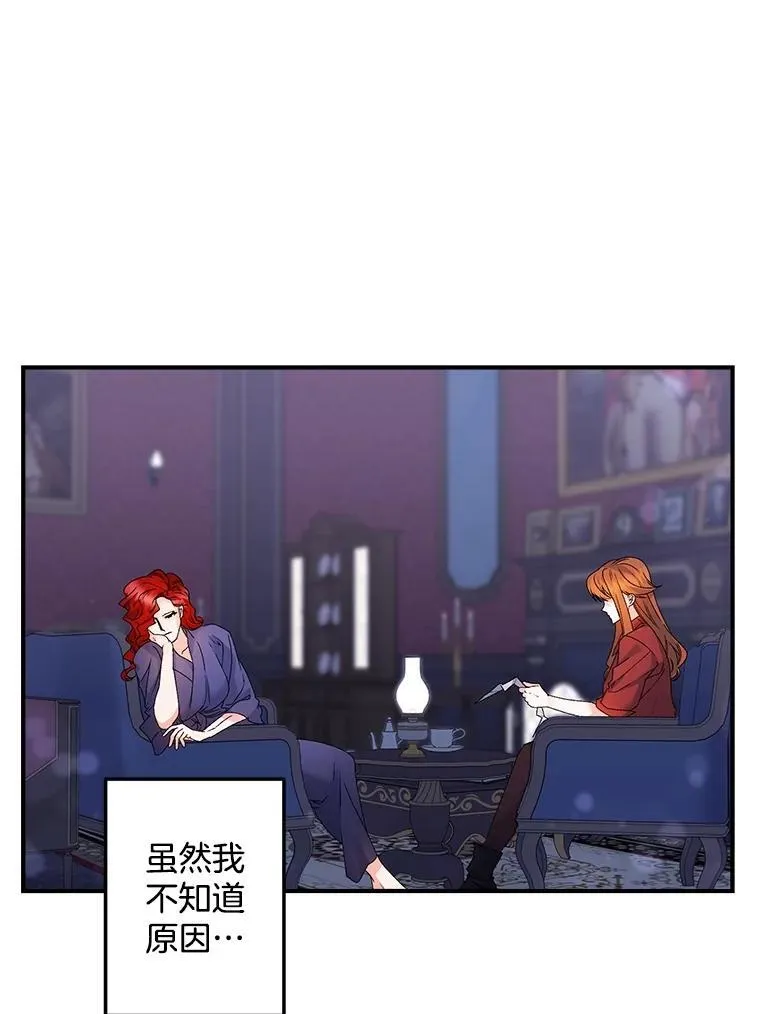 118.都是我杀的26