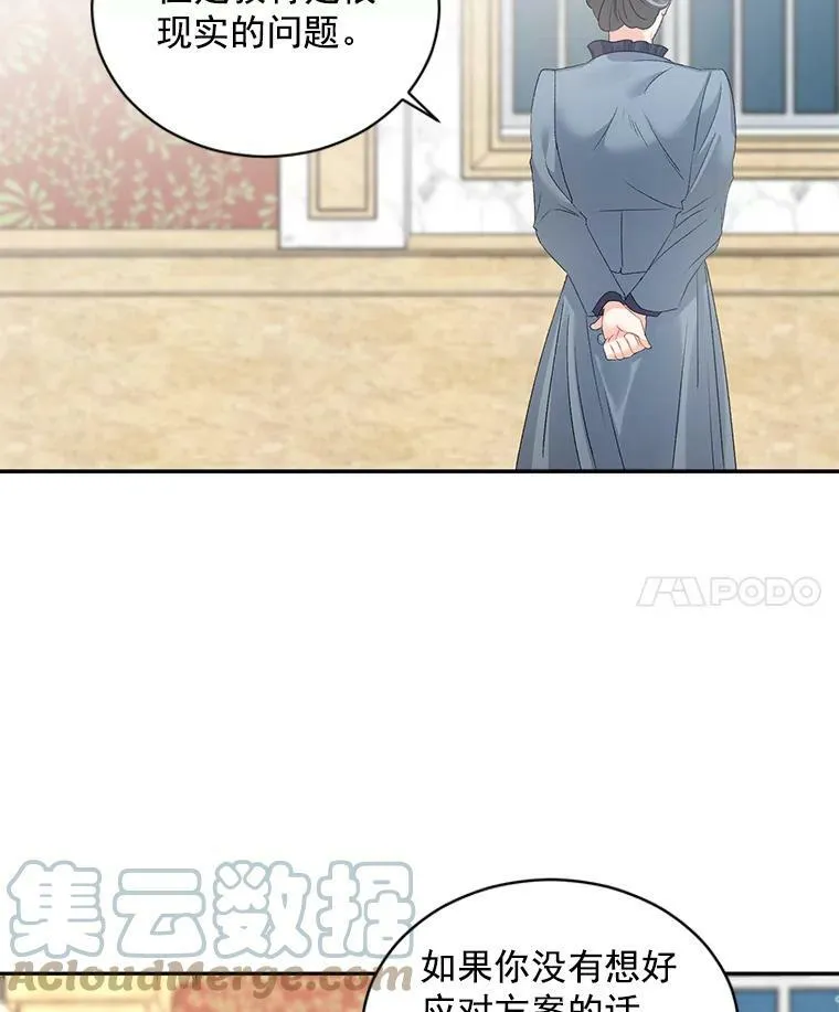 60.致命的问题21