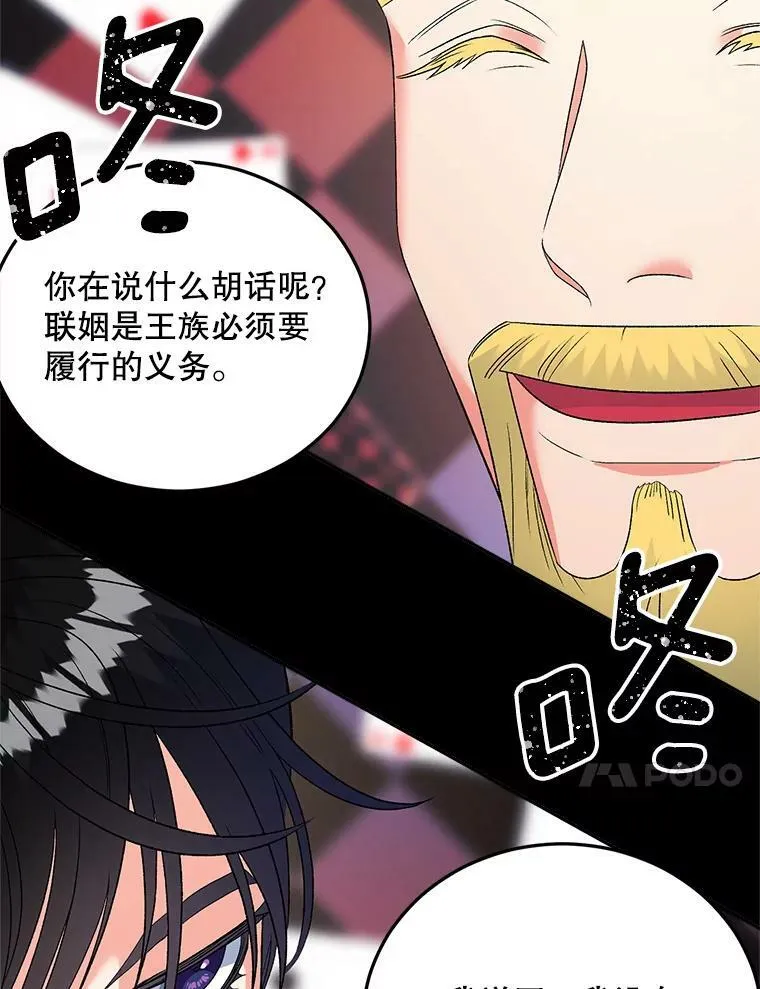 75.开学79