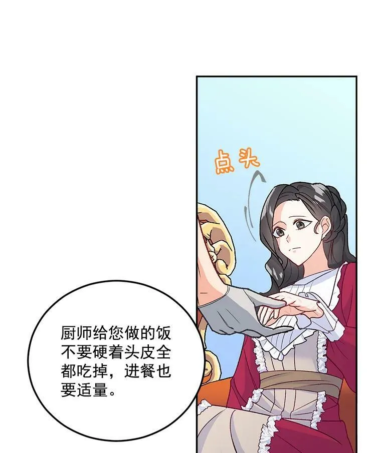 6.忽略世俗眼光22