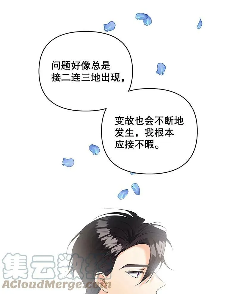 78.对策32