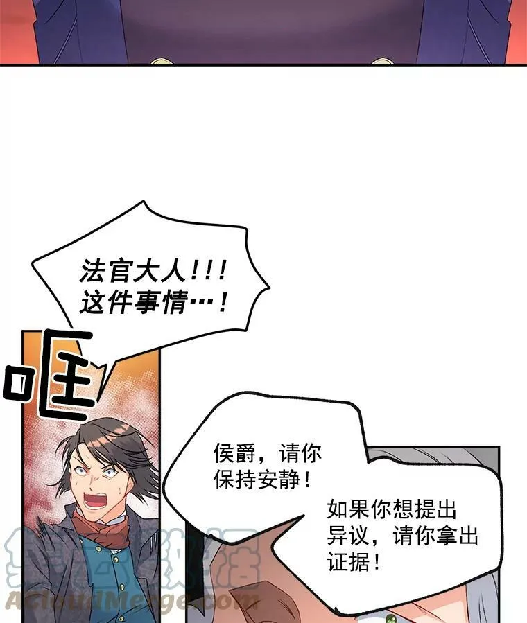49.最后一击9
