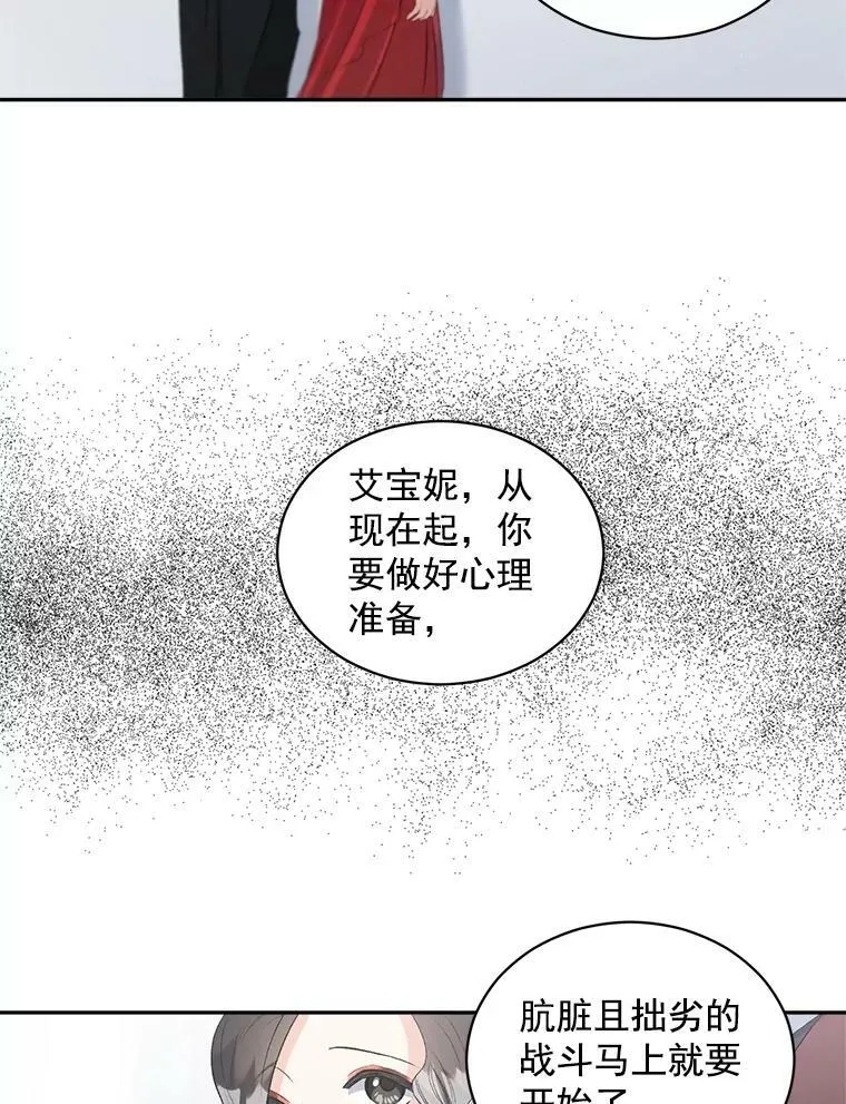 58.您不是独自一人76