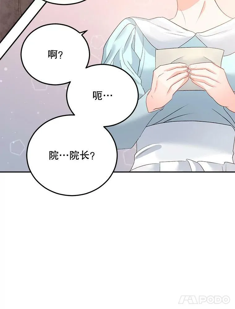 63.对外开放47