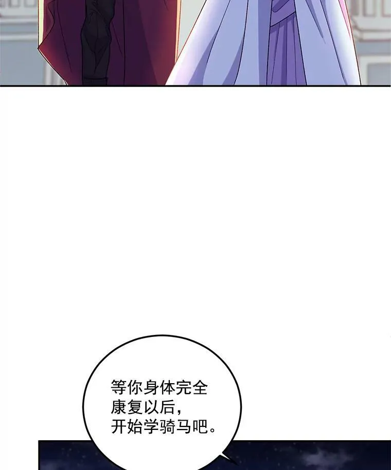 10.史佩斯监狱58