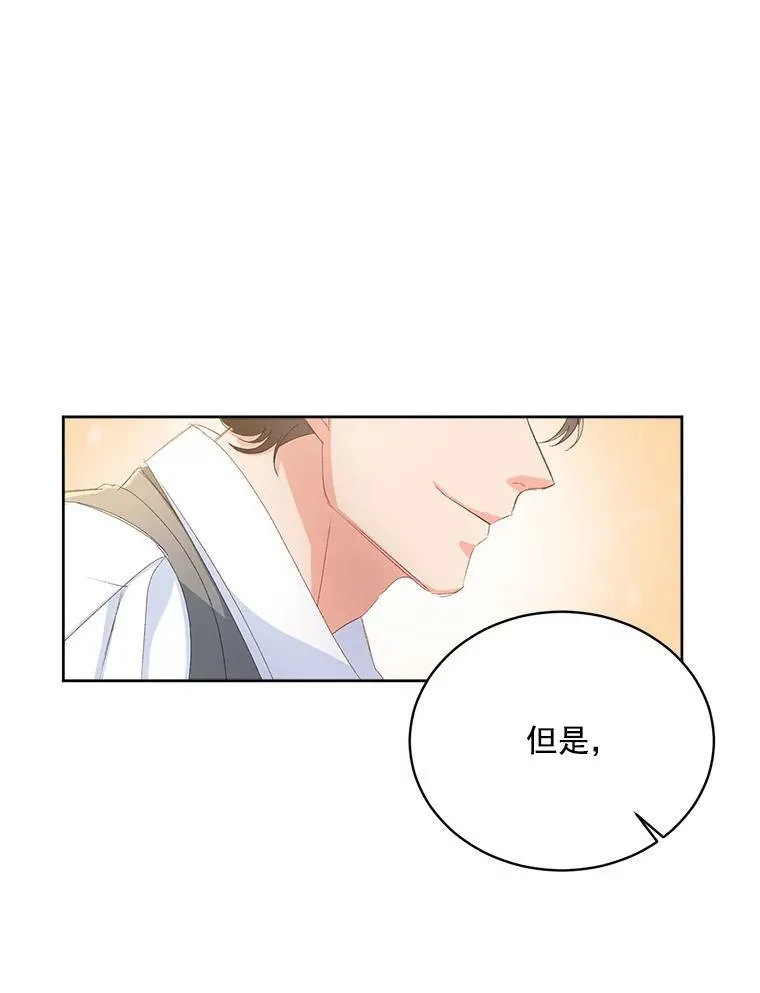2.魔女的脆弱75