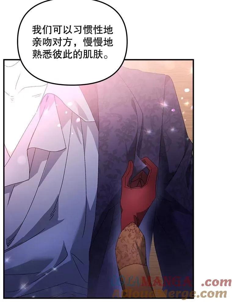 123.跨越界线87