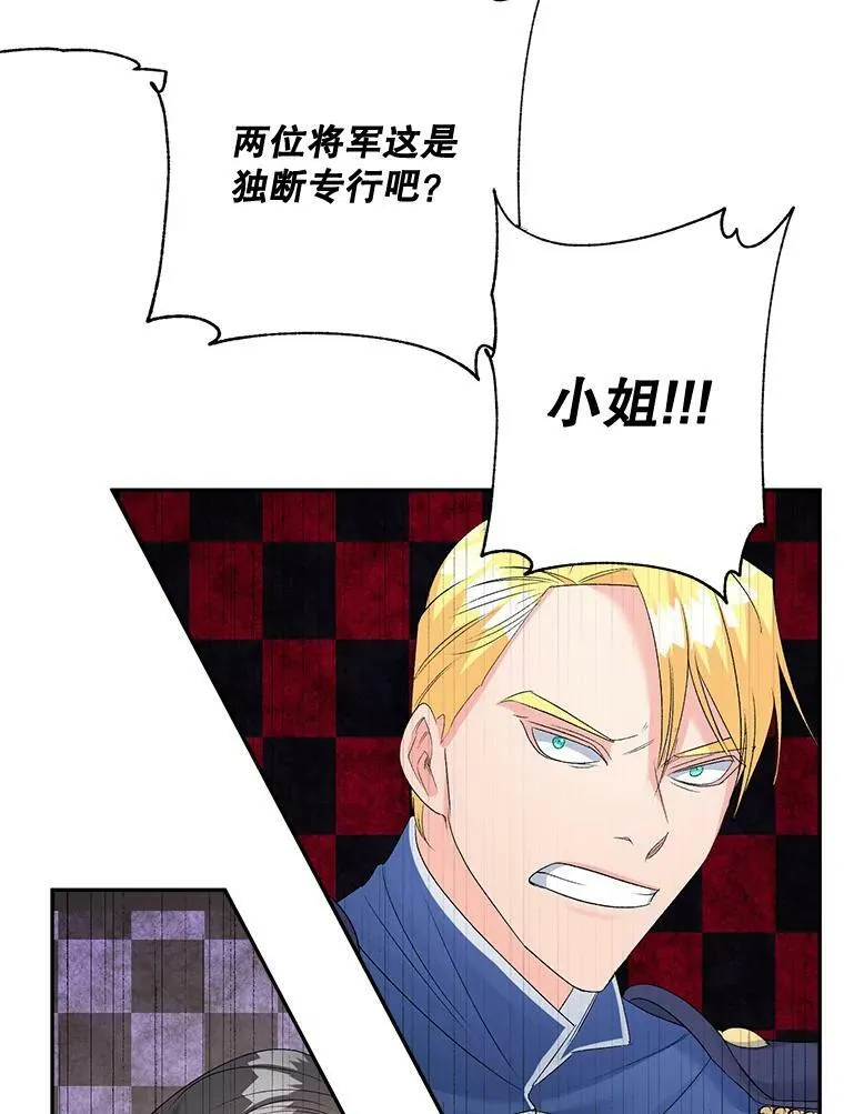 78.对策5