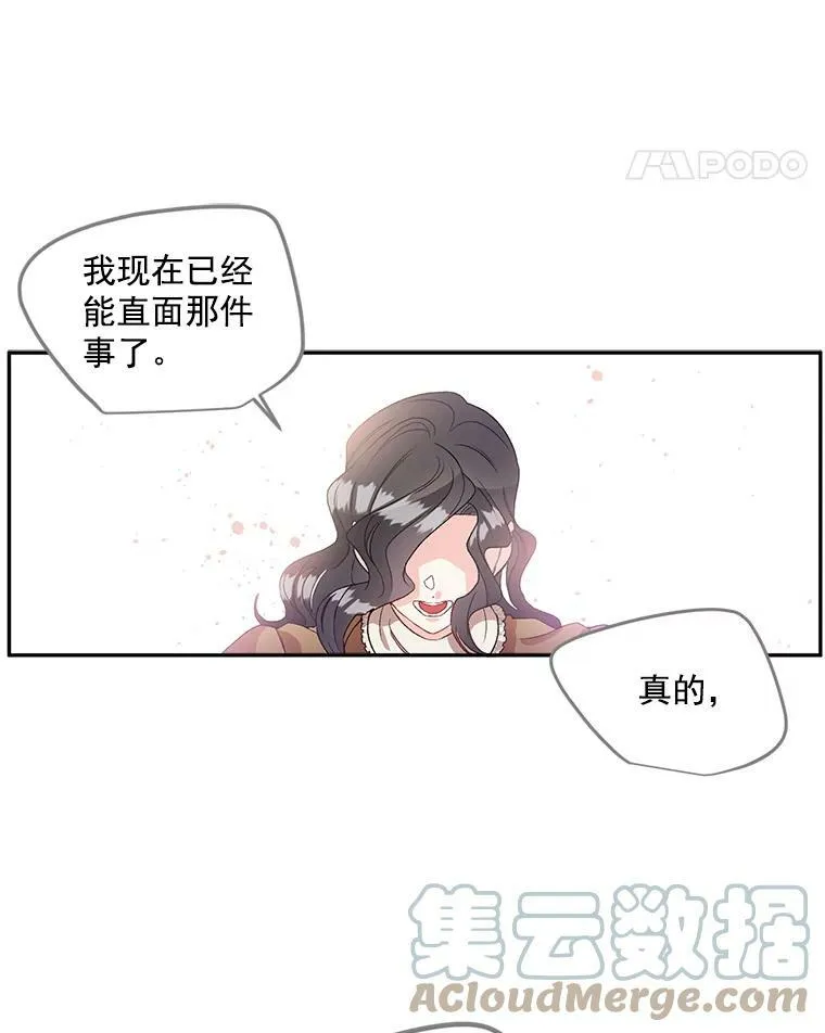 40.证明清白54