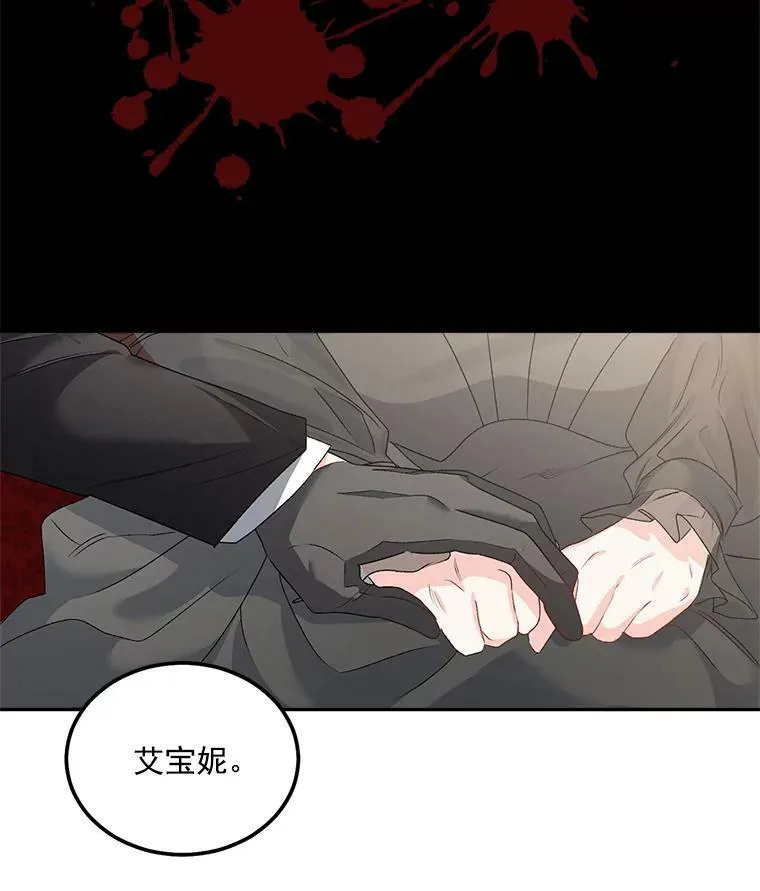 44.审判正式开始8