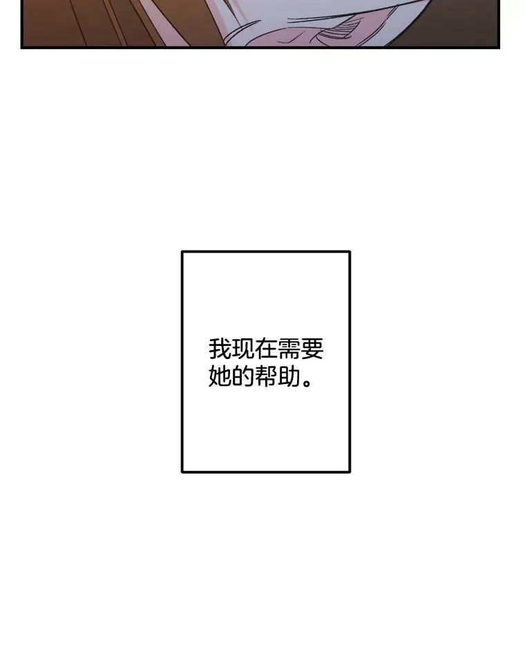 96.逃离26
