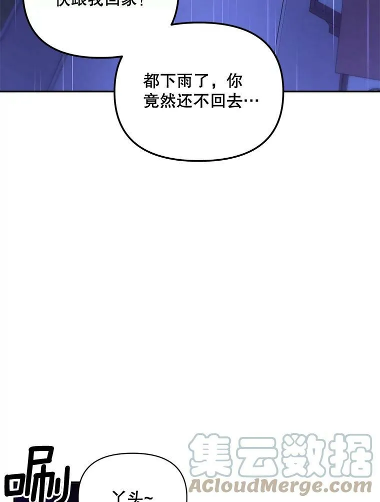 76.离家出走的女孩18