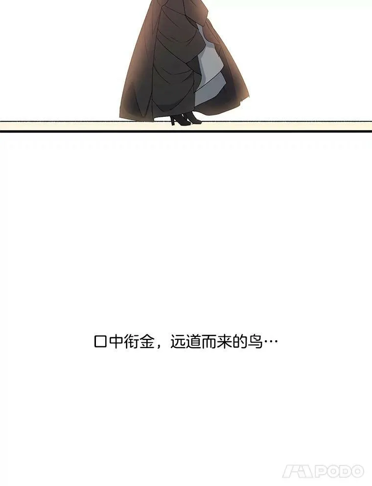 13.与将军夫人的初会101
