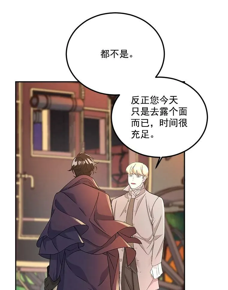 16.机智解围4