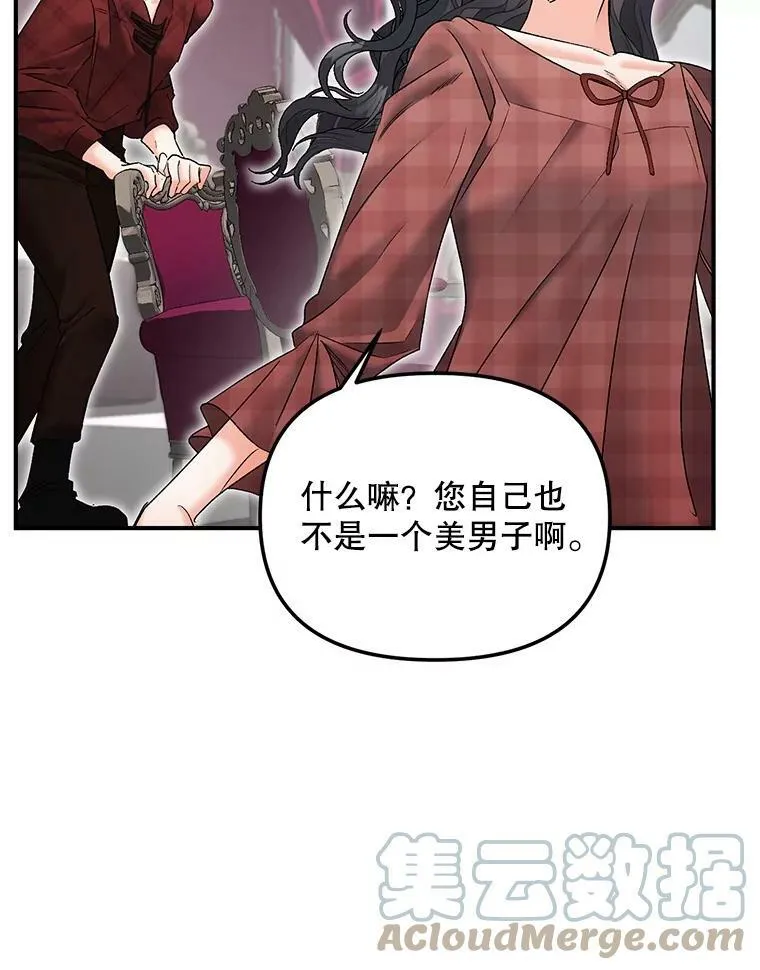 112.与军部做交易21