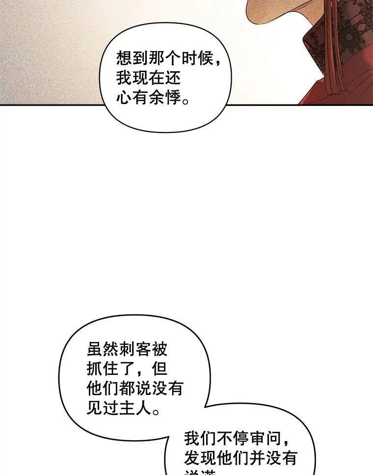 87.往事25
