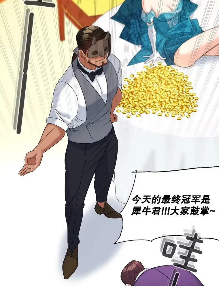 90.掰手腕62
