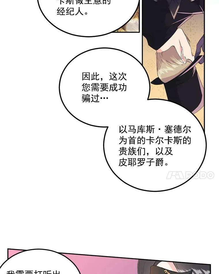 15.遭遇阻拦20