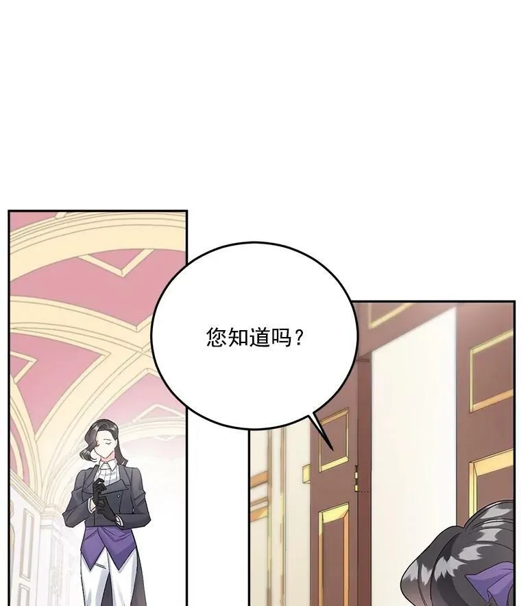 35.她是我的责任26