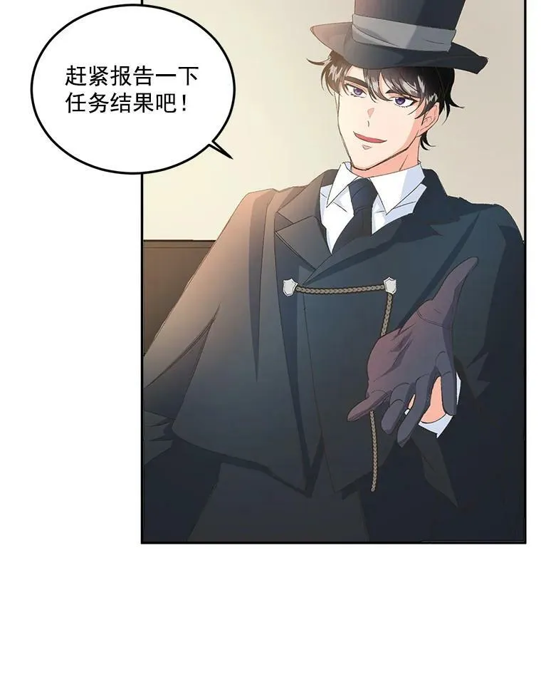 14.大公的奖励17