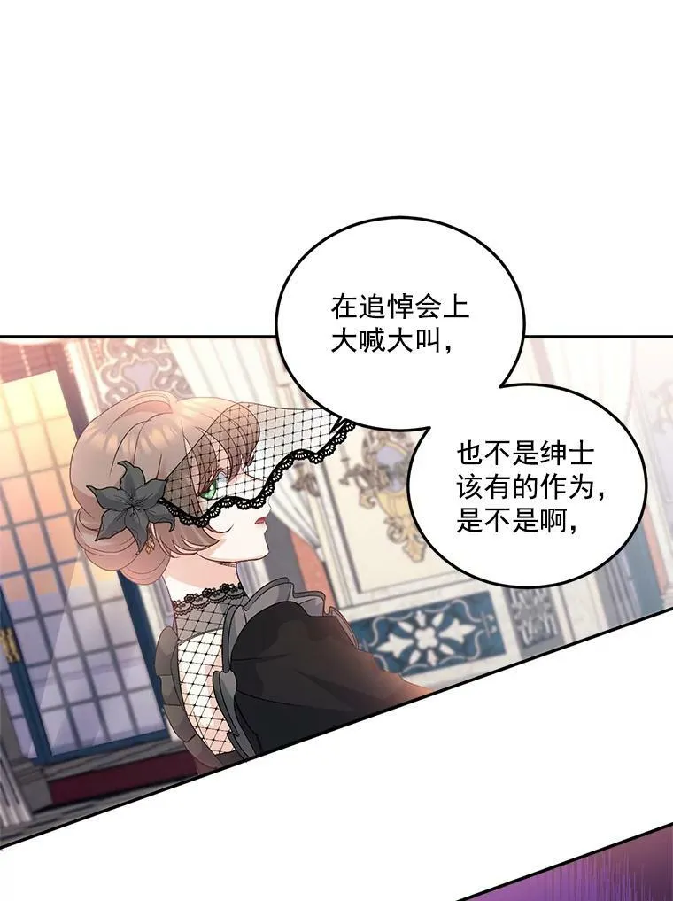 28.解决方案17