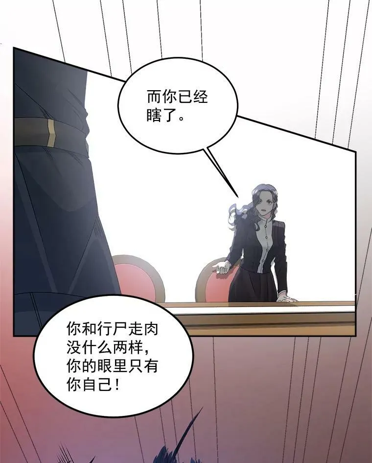42.我是活生生的人！77