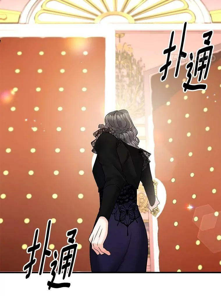 105.与大法官谈判46