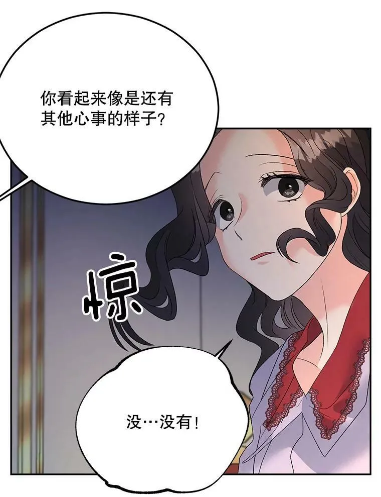 71.说客56