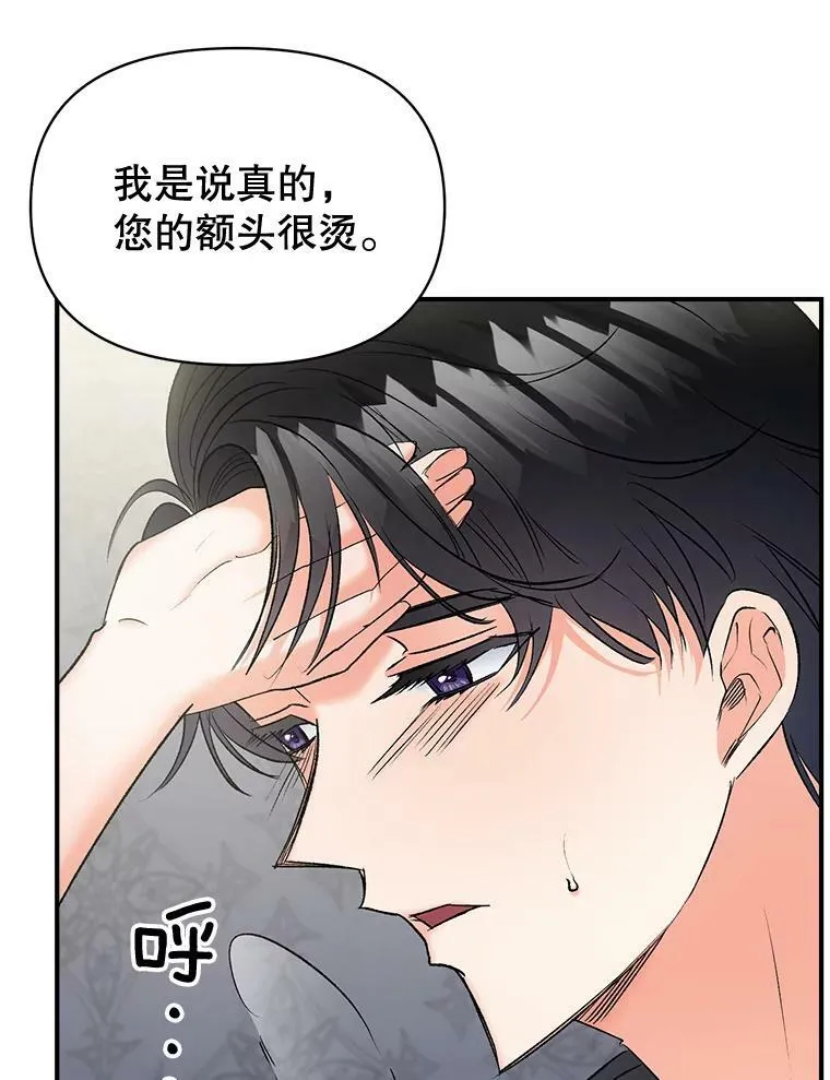 101.离别前夕75