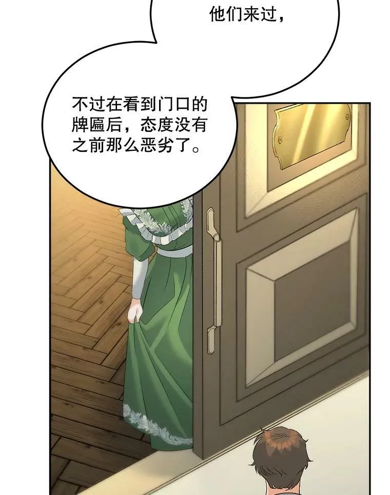 68.见效29