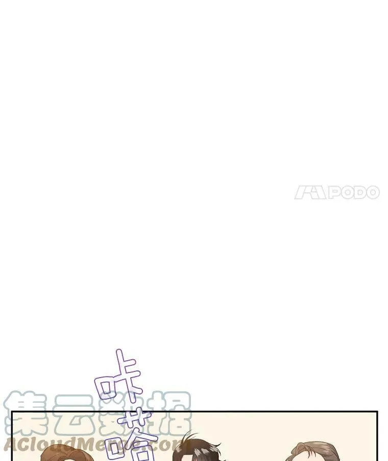 18.打探情报18