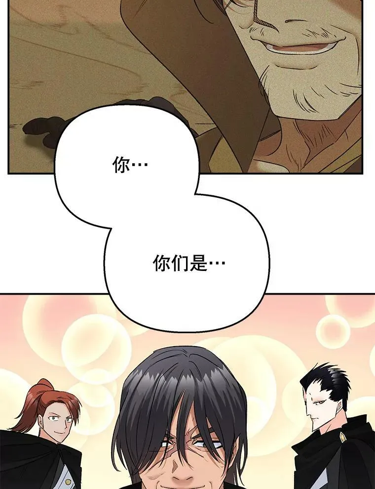 108.初次暗杀62