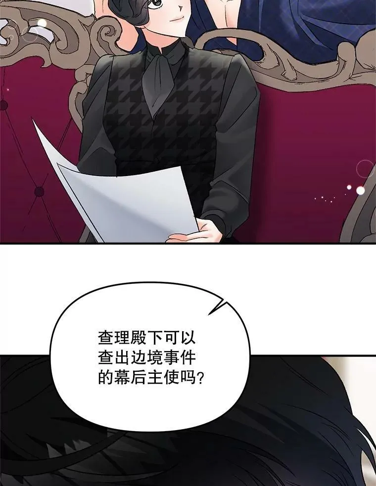 114.检举74