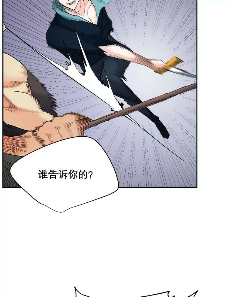 94.揭穿28