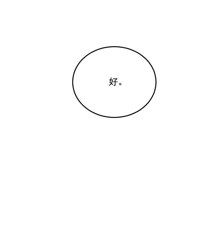 24.一定要活下去58