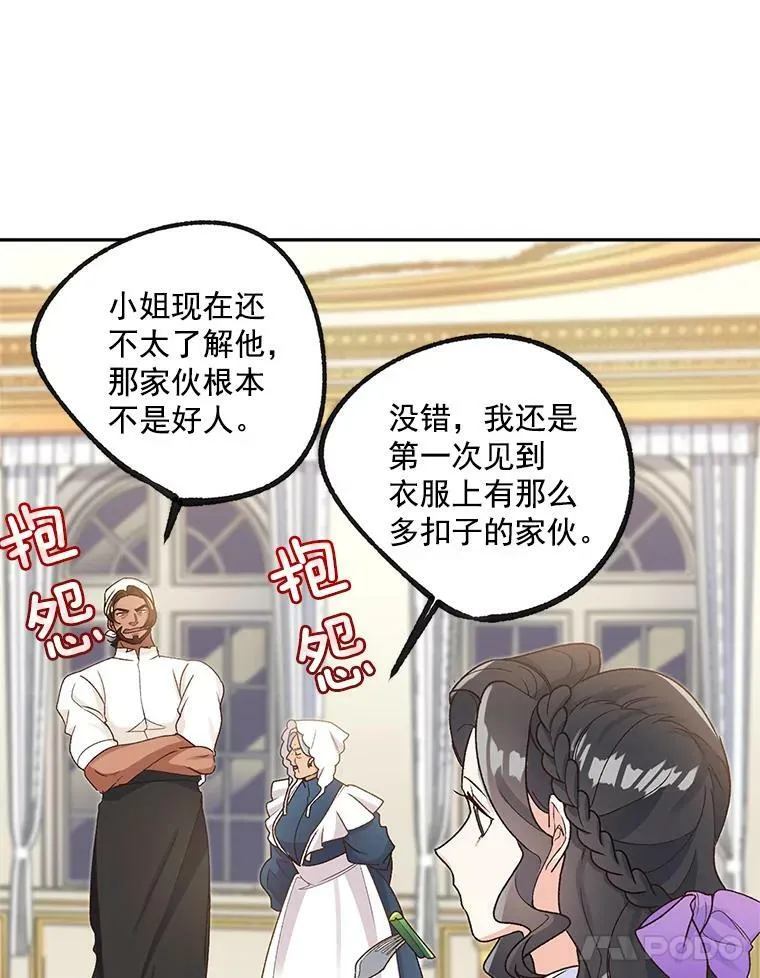 10.史佩斯监狱5
