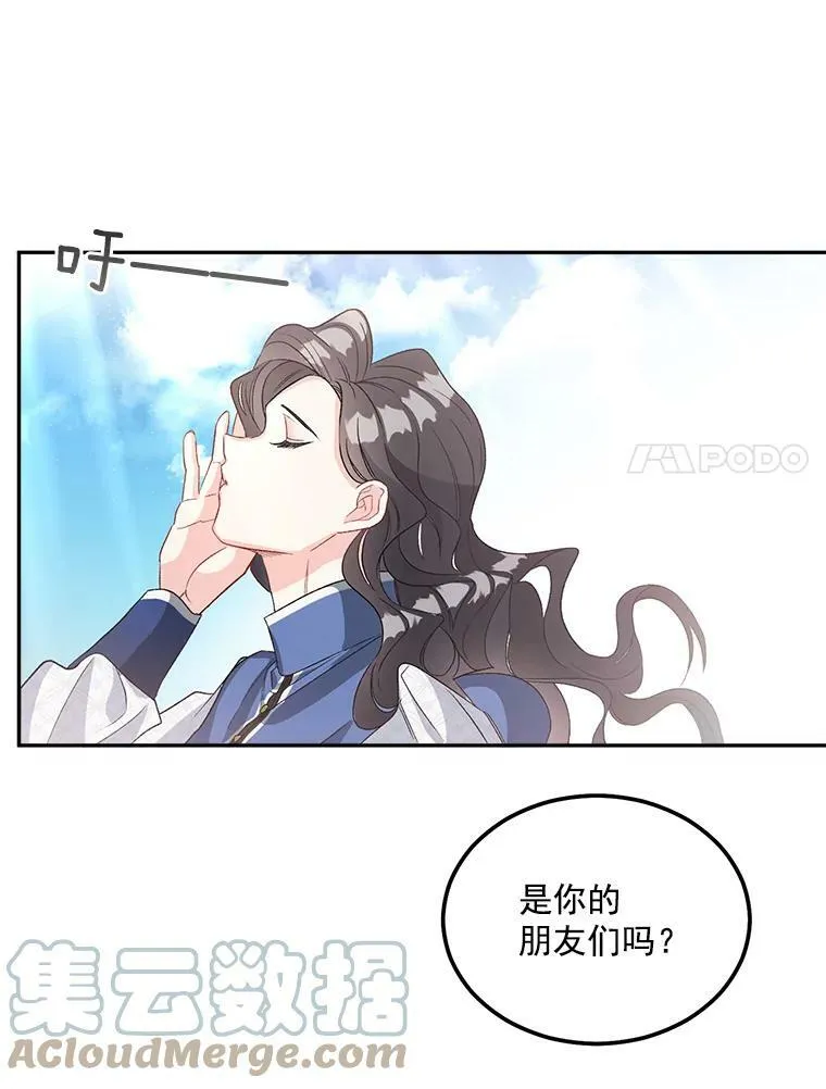 37.重返史佩斯监狱21