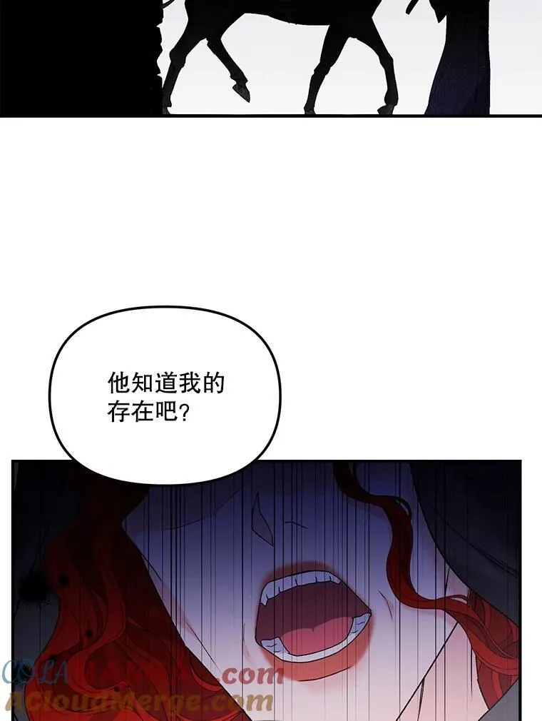 122.还是朋友吗51