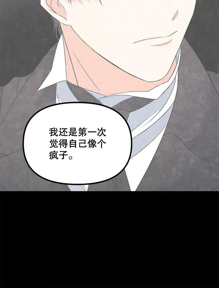 76.离家出走的女孩76