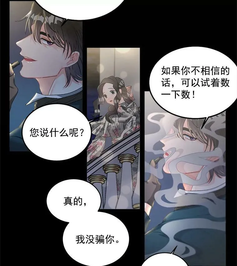 47.唯一的证人25